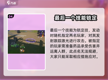 塔瑞斯世界灵魂魔像打法🔥一招制胜简单粗暴！截图5