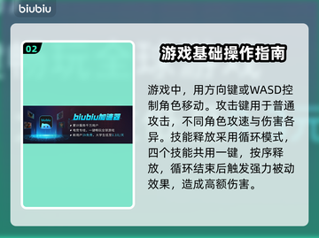 星界战士🔥键盘操作全攻略，键鼠党必看！截图3