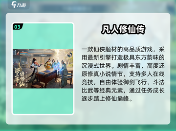 🔥2011神作盘点！这些游戏越玩越上瘾🎮截图4