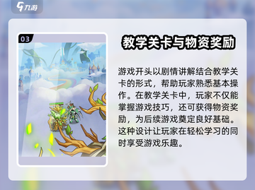 万灵幻想🔥公测时间曝光！💥等你来战！截图4