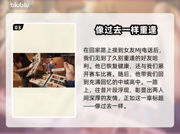 漫威蜘蛛侠2全流程解析，新手必看🔥🕷截图4