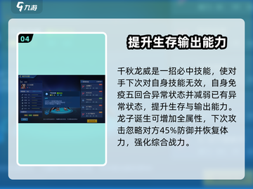 赛尔号巅峰之战🔥王之哈莫玩法揭秘❗截图5