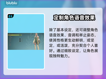 怪物猎人🔥荒野捏脸玩法大曝光！💎截图4