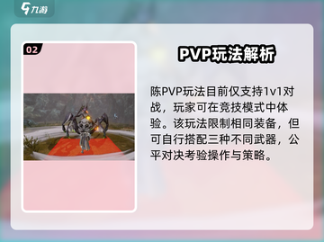 🎮龙之灵域PK玩法全解析！🔥截图3