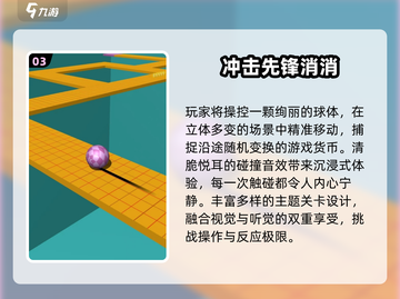 🔥2025单机神作！无WiFi也能爽玩🎮截图4