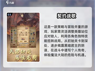 🔥2025必玩！苏州仙峰网络顶级游戏合集🎉截图4