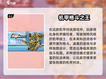🔥2025年必玩的安卓单机游戏大全🎮截图3