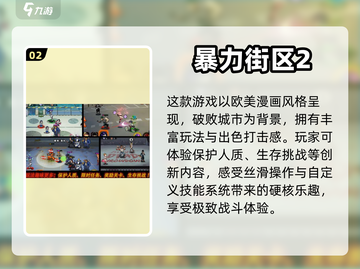 拳皇手机版🔥2023必玩动作游戏盘点！截图3