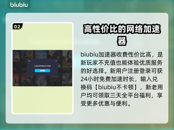 战争雷霆掉帧？这个加速器让你流畅玩💎截图3