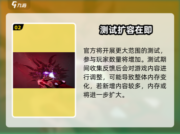 逆战未来🔥竟要50G内存？！截图3