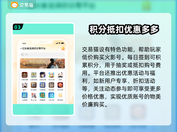 火影忍者手游🔥账号购买平台推荐，超低价等你来！截图4