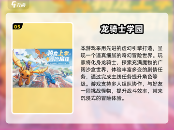 🔥2025双人手游TOP榜💥情侣闺蜜必玩🎮截图6