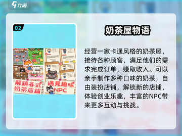 2025爆款温馨小游戏推荐🎮治愈系合集💖截图3