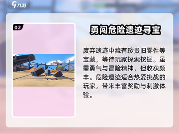 沙石镇时光💥旧零件获取攻略，快速收集秘籍在这里！截图3