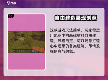 我的世界服务器推荐🔥方块冒险等你来战！截图3