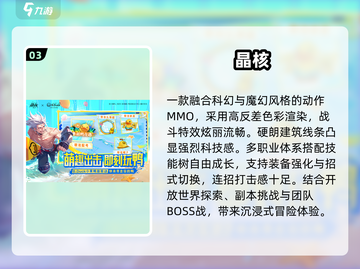 🔥2025最耐玩联机手游TOP榜🎮截图4