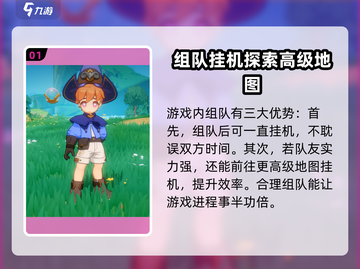 出发吧麦芬🔥组队闯关，福利翻倍🎉游戏名必备！截图2