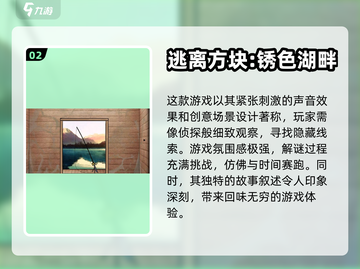 锈湖系列游戏合集🎉2024必玩🔥截图3