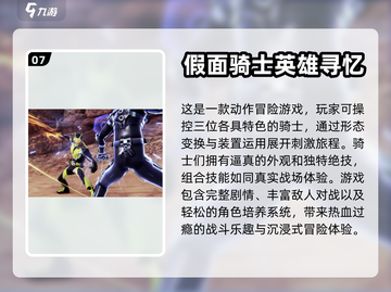 🔥2024必玩单机格斗游戏排行🌟截图8