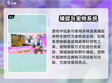创造吧我们的星球🎉 PVP对战玩家技巧大公开！截图4