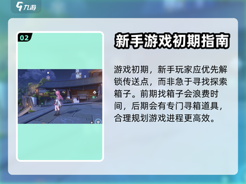 鸣潮🔥刷初始必看！超简单方法分享🎮截图3