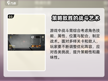 星际52区🔥竟是抽卡游戏？真相让人意想不到！截图4