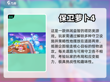 🔥2023必玩横版闯关游戏推荐🎮截图5