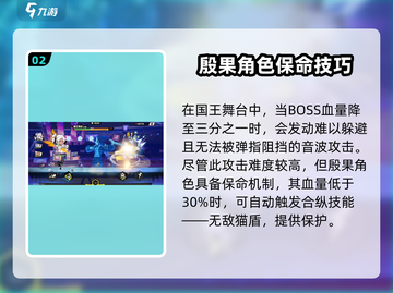 超时空跑跑国王舞台🔥必胜挑战攻略来了！截图3