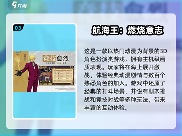 🔥2024热门奥特曼双人闯关游戏推荐✨带孩子一起战斗！截图4