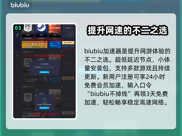 王权与自由🔥挖矿操作全攻略💎截图4