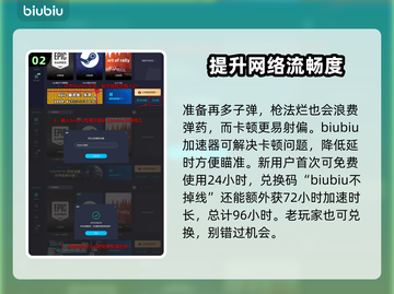 法外枭雄滚石城🔥SPX枪使用秘籍💎截图3