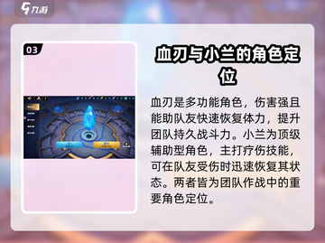 无限奇兵降临平民阵容🔥游戏小白也能轻松上手！截图4