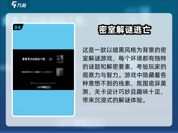 🔥2025必玩🔥三人解谜游戏下载排行🌟截图5