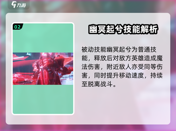 英雄联盟手游🔥莫德凯撒超强攻略⚡截图3