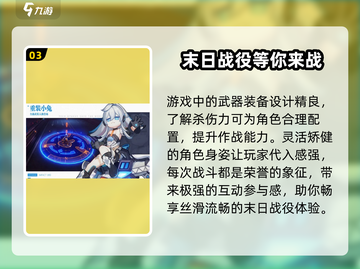 崩坏3第二部🔥上线时间曝光，米哈游玩家必看！💥截图4