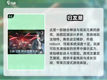 🔥鬼灭之刃手游下载推荐🎉2025最火爆游戏分享截图6