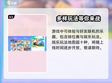 元梦之星电脑版来了！🔥超震撼游戏体验不容错过！截图4
