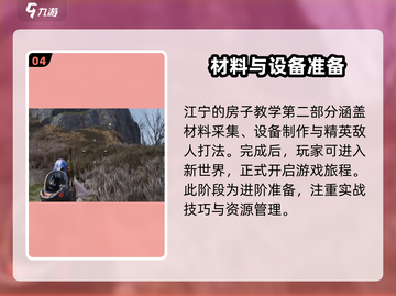 七日世界🔥三端互通大揭秘！玩家必看🔥截图5