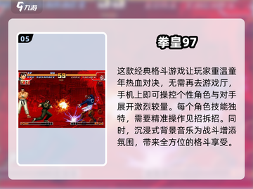 2025最🔥3D格斗游戏推荐💥玩家必玩清单！截图6