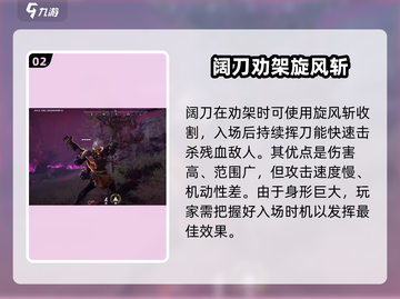 永劫无间手游劝架神器🔥一招制敌超神武器大揭秘！截图3