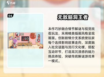 🔥2025最难游戏TOP榜💥挑战你的极限🎮截图5