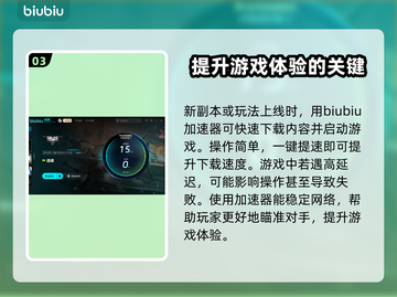 逆战卡顿掉帧？这几招让你流畅吃鸡🔥🎮截图4