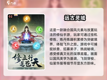 💰2025最烧钱网游排行🔥下载必玩合集🎉截图3