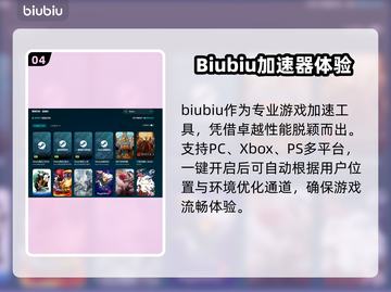玩游戏闪退掉帧？这些问题 :";
💥🔥截图5