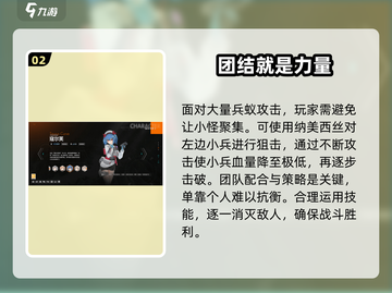 《少女前线2》主线4-10通关秘籍，速来围观！💥截图3
