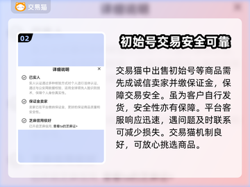 火炬之光无限初始号💥哪里买最划算？📌截图3