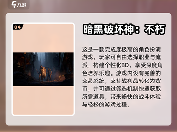 🔥2023必玩！超趣味三A手游推荐🎉截图5