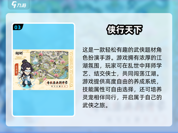 🔥2025热门安卓RPG手游推荐✨截图4