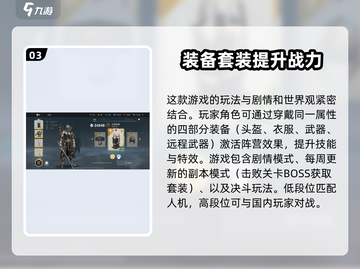 暗影格斗3🔥国服正版下载安装在哪？👇截图4