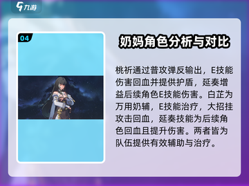 鸣潮🔥全人物图鉴大公开！共鸣者一览不容错过✨截图5